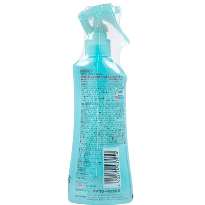 【まとめ買い】スキンベープミスト200ml 容量1本×20点セット フマキラー 殺虫剤・虫よけ