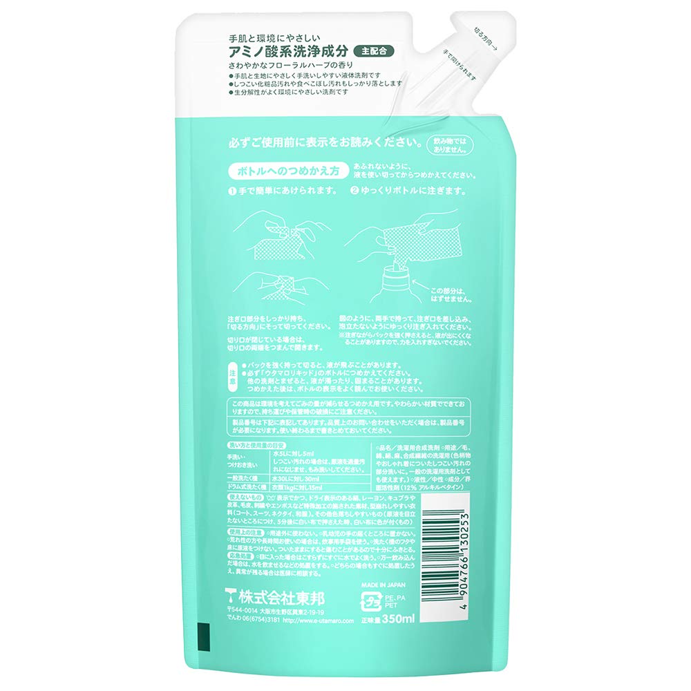 【まとめ買い】ウタマロリキッド詰替　３５０ｍｌ 容量350ML×24点セット 東邦 衣料用洗剤