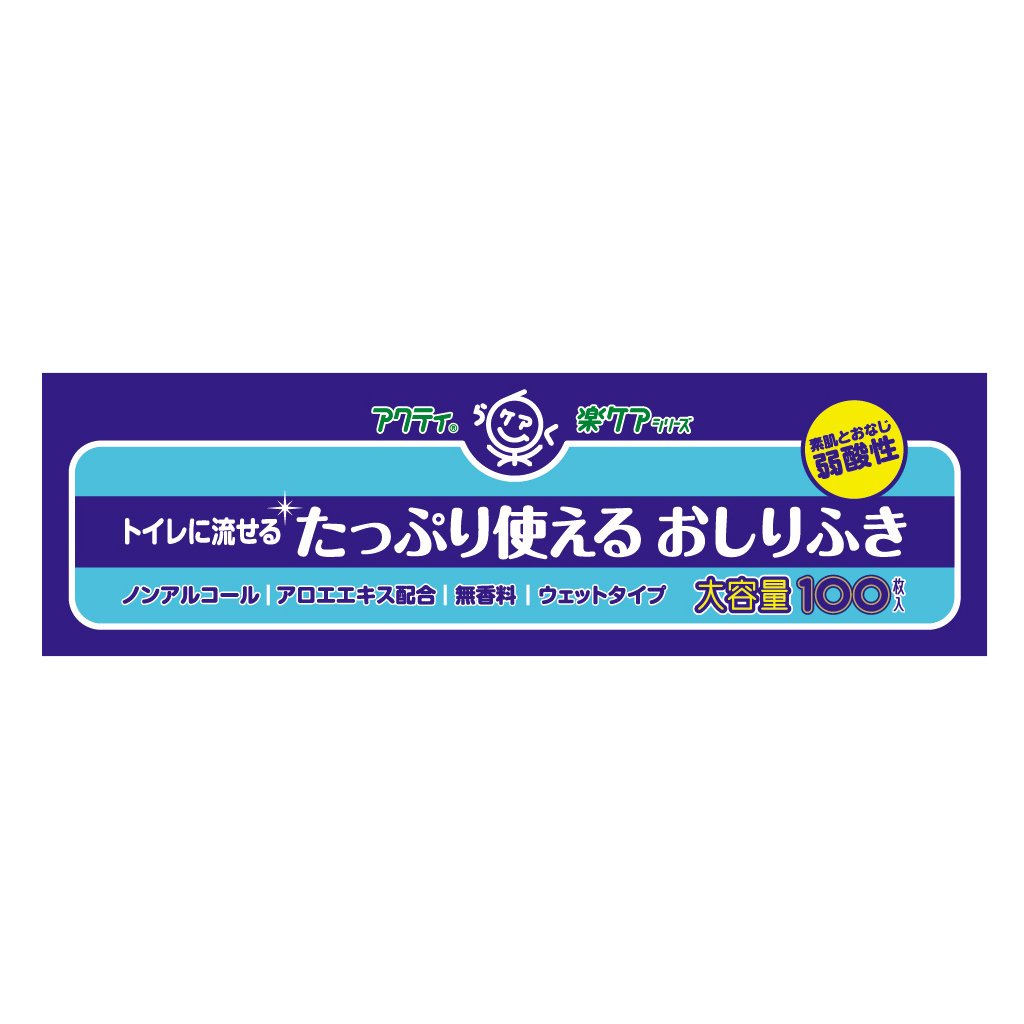 【まとめ買い】アクティトイレに流せるおしりふき１００枚 容量100枚×24点セット 日本製紙クレシア おしりふき