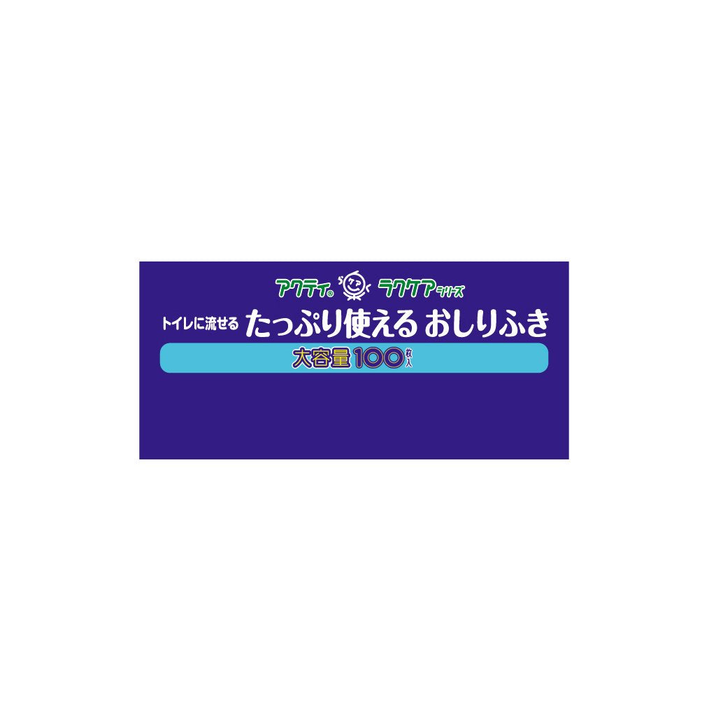 【まとめ買い】アクティトイレに流せるおしりふき１００枚 容量100枚×24点セット 日本製紙クレシア おしりふき