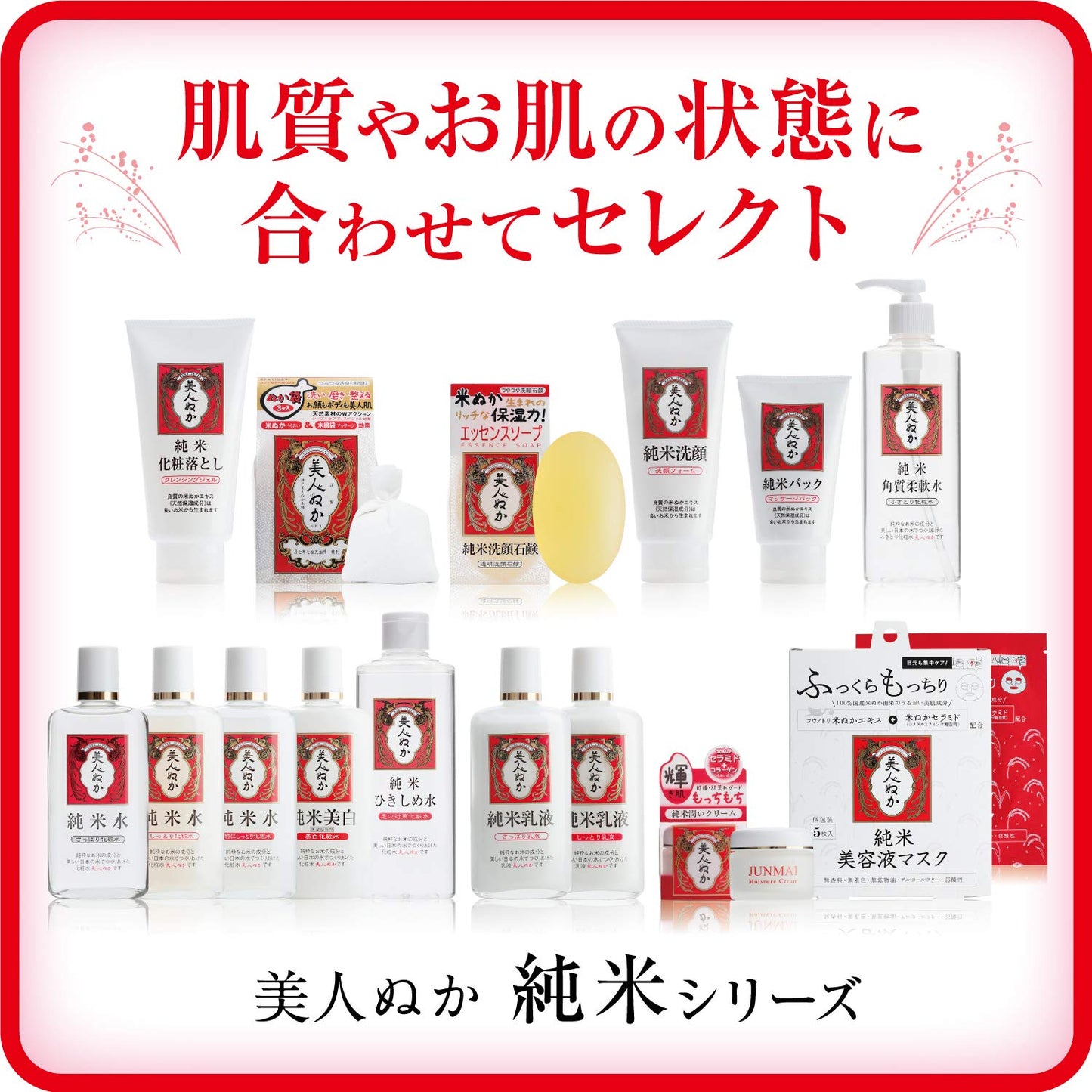【まとめ買い】純米水　しっとり化粧水 130ML容量130ML×24点セット リアル 化粧水・ローション