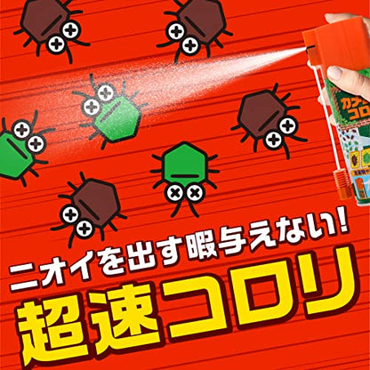 【まとめ買い】カメムシコロリ容量300ML×20点セット アース製薬 殺虫剤