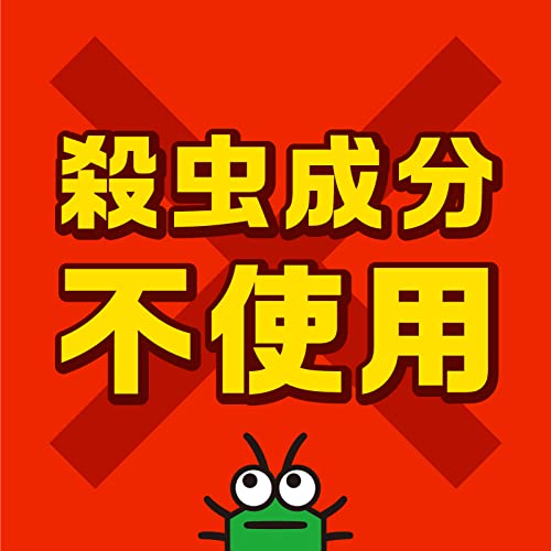 【まとめ買い】カメムシコロリ容量300ML×20点セット アース製薬 殺虫剤