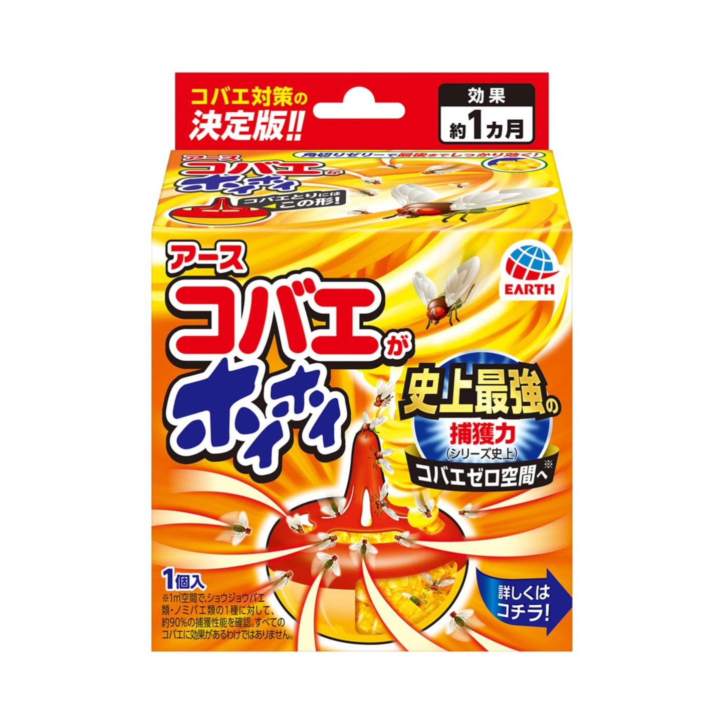 【まとめ買い】コバエがホイホイ 容量1個×20点セット アース製薬 殺虫剤・コバエ