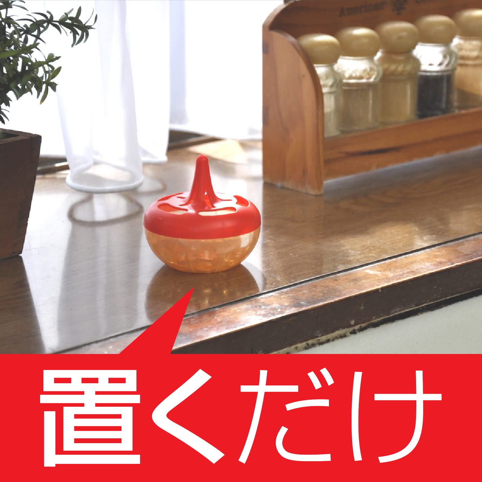 【まとめ買い】コバエがホイホイ 容量1個×20点セット アース製薬 殺虫剤・コバエ