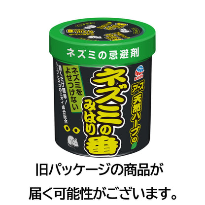 【まとめ買い】ネズミのみはり番（忌避ゲル） 容量350G×20点セット アース製薬 殺虫剤・ネズミ