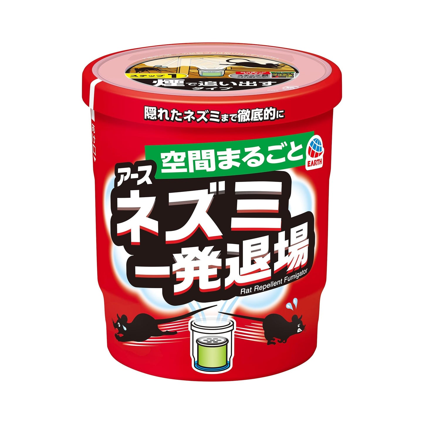 【まとめ買い】ネズミ一発退場　（くん煙タイプ） 容量10G×20点セット アース製薬 殺虫剤・ネズミ