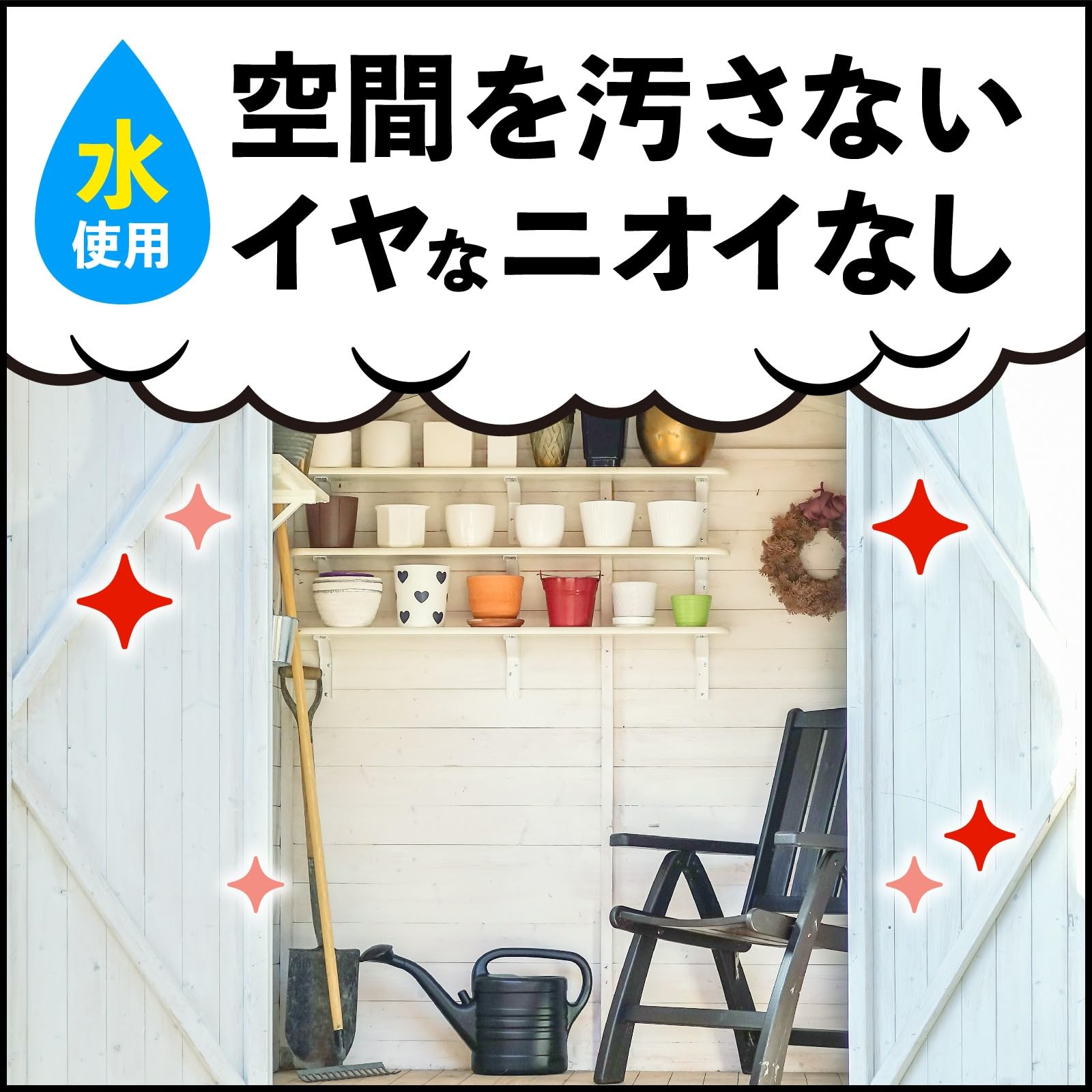 【まとめ買い】ネズミ一発退場　（くん煙タイプ） 容量10G×20点セット アース製薬 殺虫剤・ネズミ