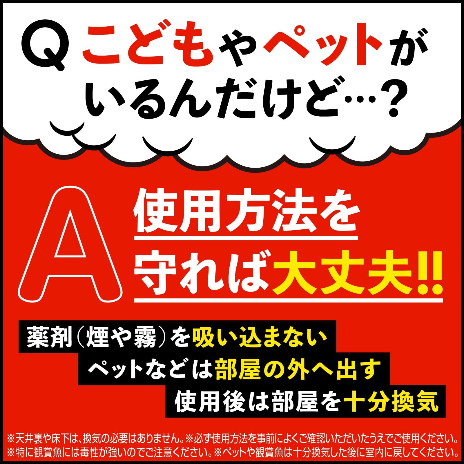 【まとめ買い】ネズミ一発退場　（くん煙タイプ） 容量10G×20点セット アース製薬 殺虫剤・ネズミ