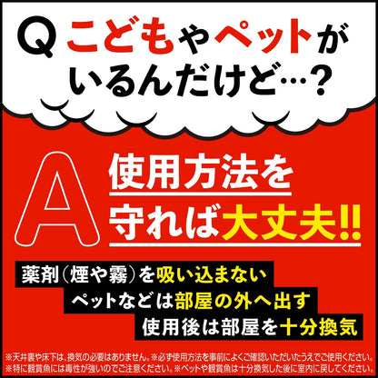 【まとめ買い】ネズミ一発退場　（くん煙タイプ） 容量10G×20点セット アース製薬 殺虫剤・ネズミ