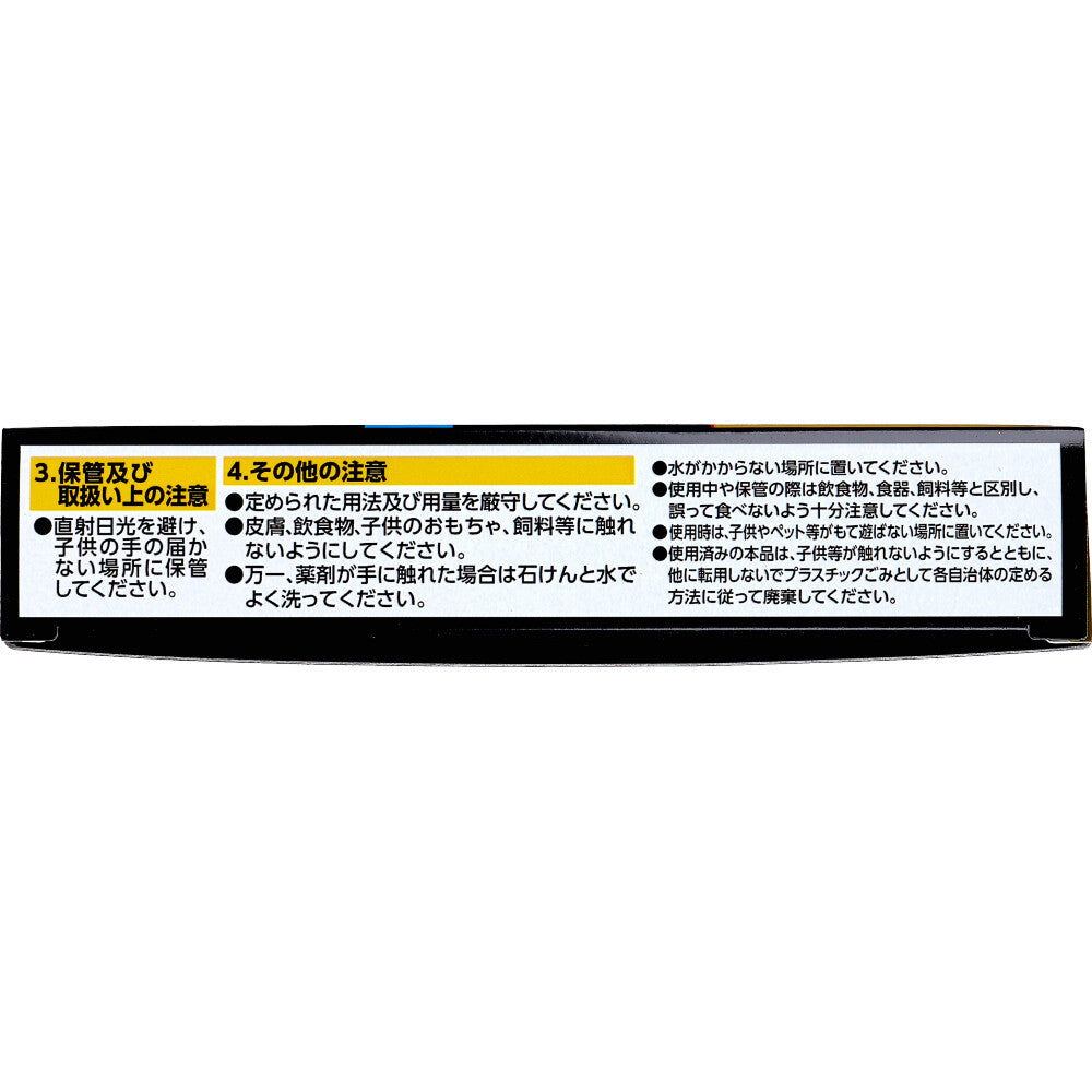 【まとめ買い】ブラックキャップ 容量144ML×18点セット アース製薬 殺虫剤・ゴキブリ