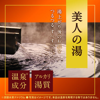 【まとめ買い】温素　15包 容量15包×12点セット アース製薬 入浴剤