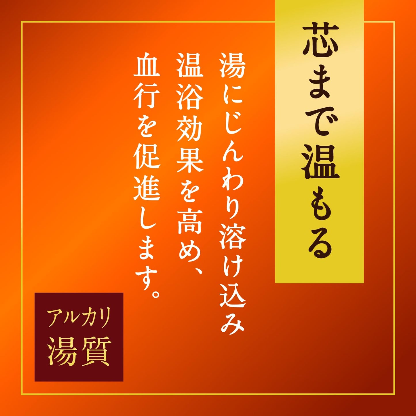 【まとめ買い】温素　15包 容量15包×12点セット アース製薬 入浴剤