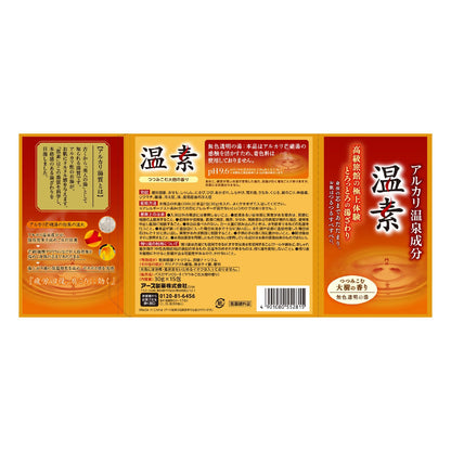 【まとめ買い】温素　15包 容量15包×12点セット アース製薬 入浴剤