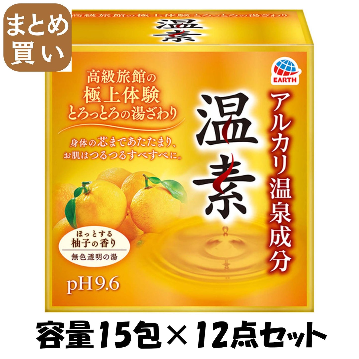 【まとめ買い】温素　柚子の香り 容量15包×12点セット アース製薬 入浴剤