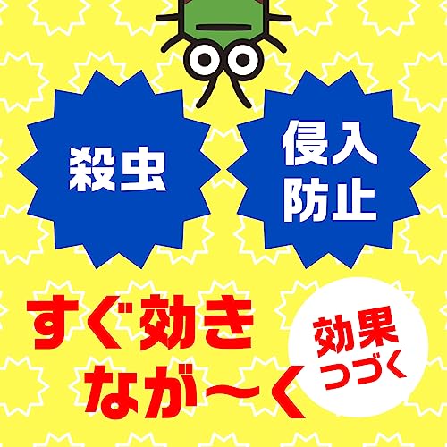 【まとめ買い】虫コロリアース　パウダースプレー 容量450M×20点セット アース製薬 殺虫剤
