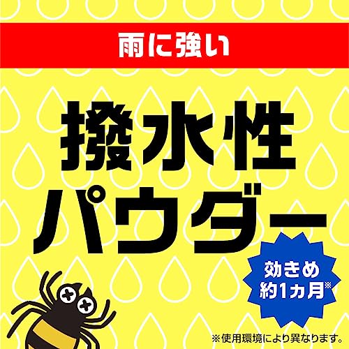 【まとめ買い】虫コロリアース　パウダースプレー 容量450M×20点セット アース製薬 殺虫剤