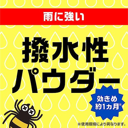 【まとめ買い】虫コロリアース　パウダースプレー 容量450M×20点セット アース製薬 殺虫剤