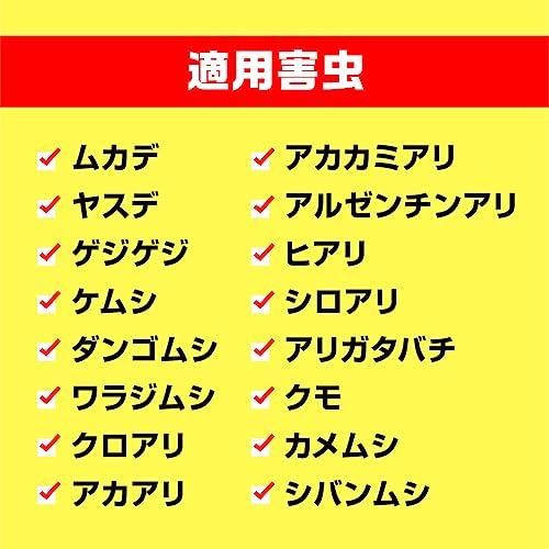 【まとめ買い】虫コロリアース　パウダースプレー 容量450M×20点セット アース製薬 殺虫剤