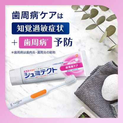 【まとめ買い】薬用シュミテクト　歯周病ケア　９０ｇ 容量90G×6点セット グラクソスミスクライン 歯磨き