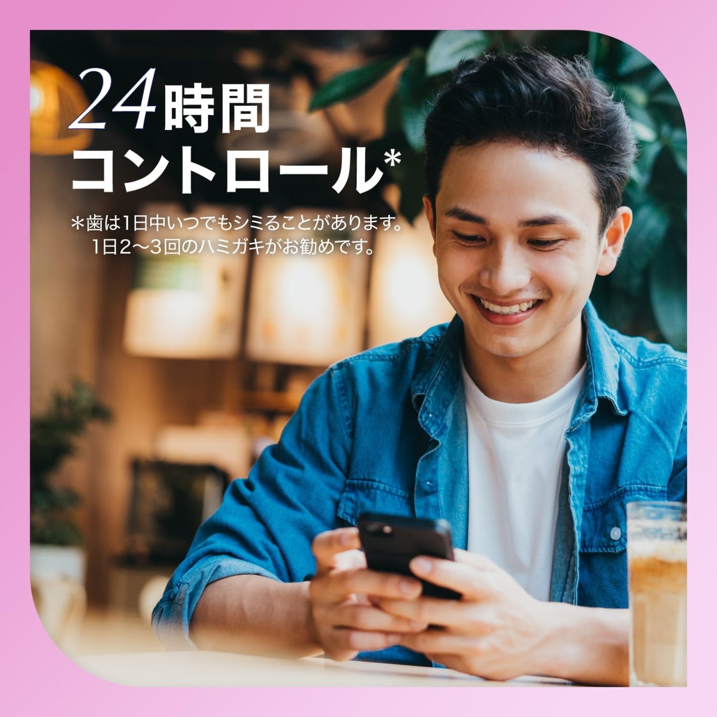 【まとめ買い】薬用シュミテクト　歯周病ケア　９０ｇ 容量90G×6点セット グラクソスミスクライン 歯磨き