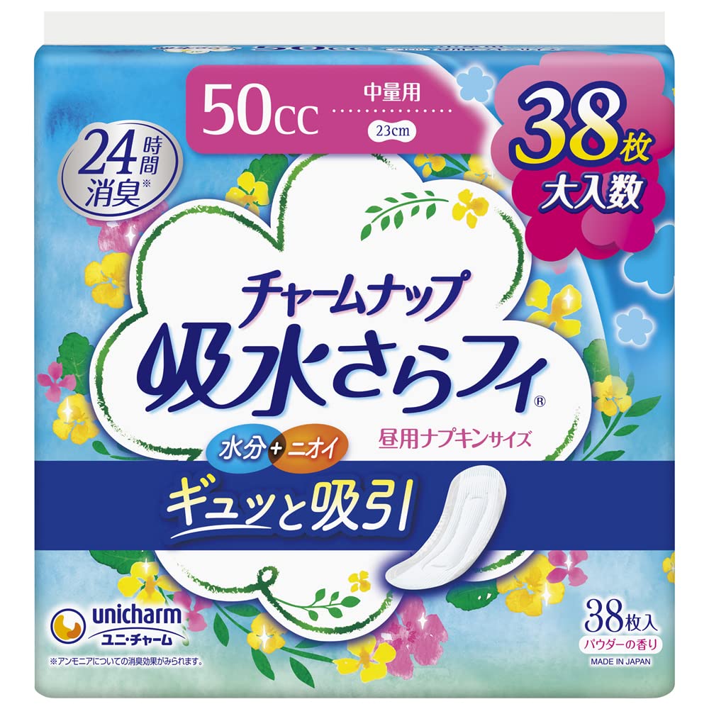 【まとめ買い】チャームナップ中量用３８枚 容量38枚×12点セット ユニ・チャーム（ユニチャーム） 生理用品