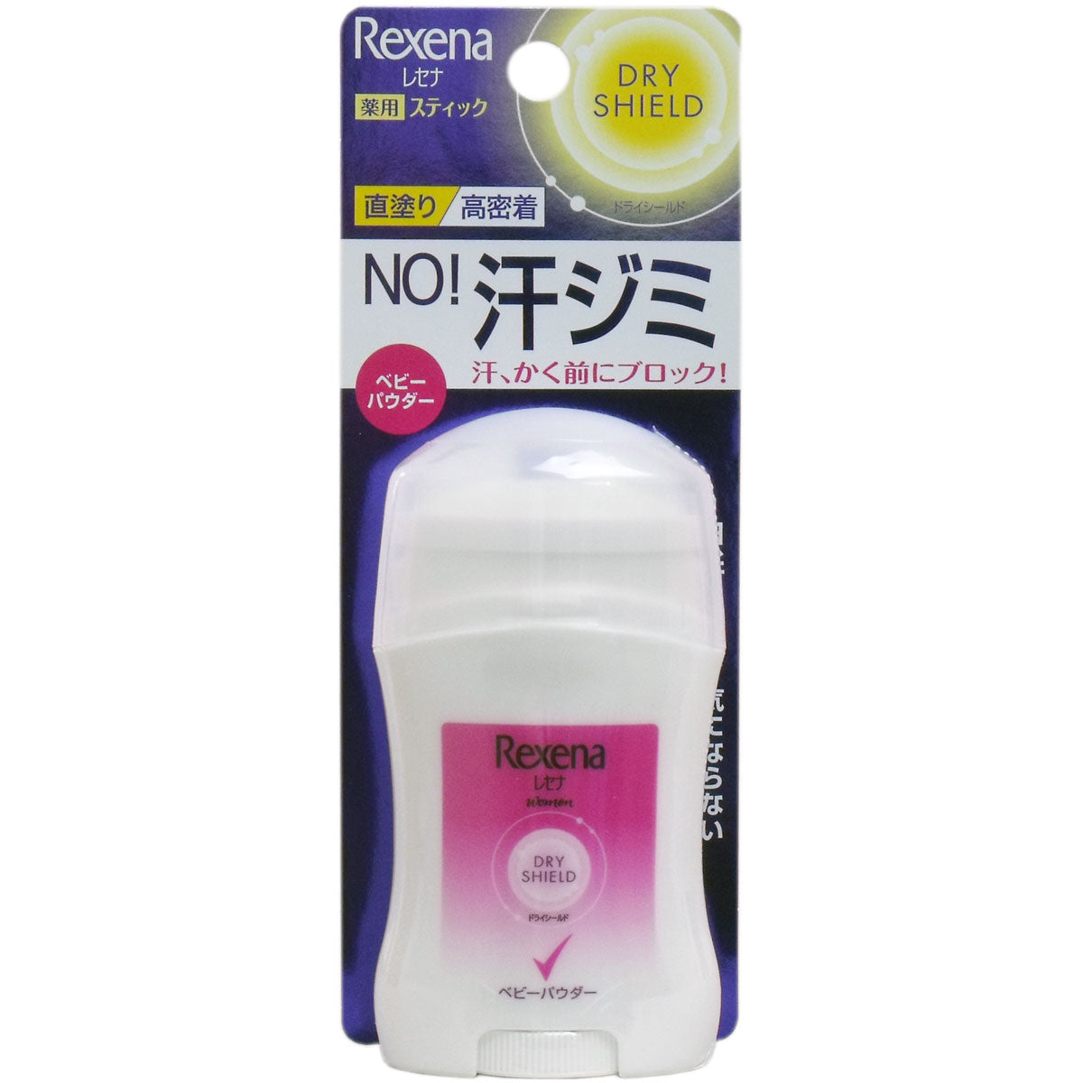 【まとめ買い】レセナ　ドライシールド　パウダースティック　パウダードライ　２０ｇ 容量20G×24点セット 制汗剤・デオドラント