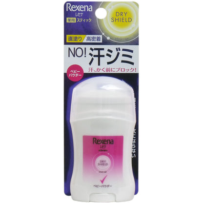 【まとめ買い】レセナ　ドライシールド　パウダースティック　パウダードライ　２０ｇ 容量20G×24点セット 制汗剤・デオドラント