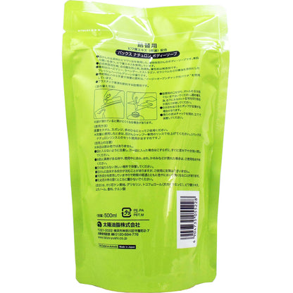 【まとめ買い】パックスナチュロンボディソープ詰替５００ＭＬ　Ｎ 容量500ML×12点セット 太陽油脂 ボディソープ