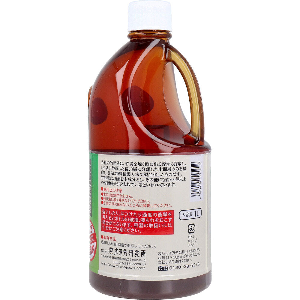 【まとめ買い】高級竹酢液　１Ｌ 容量1L×12点セット 日本漢方研究所 入浴剤
