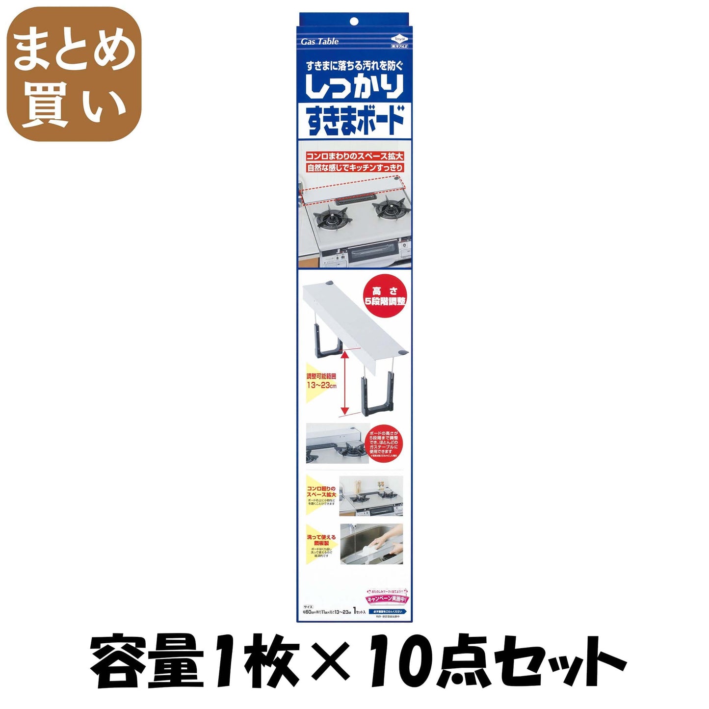 【まとめ買い】しっかりすきまボードガルバニウム１枚 容量1枚×10点セット 東洋アルミ アルミ
