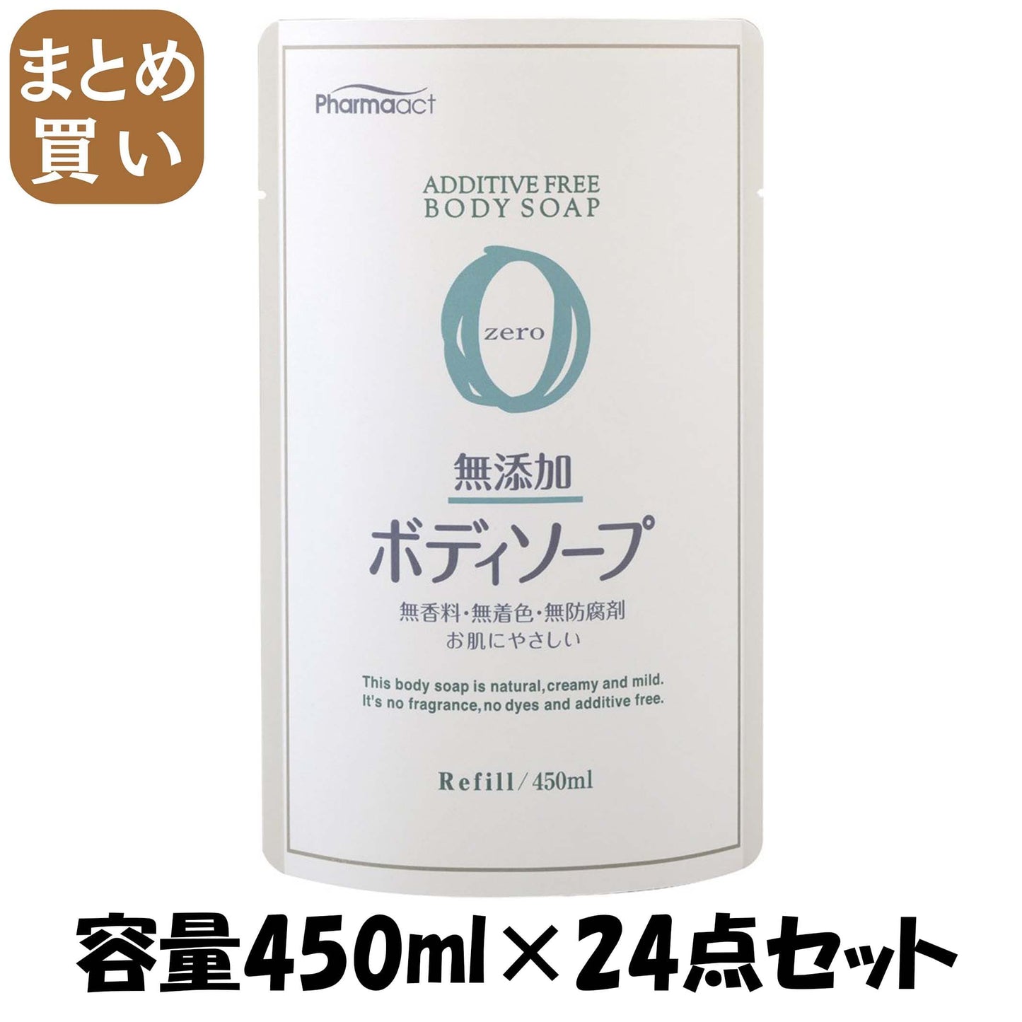 【まとめ買い】ファーマアクト　無添加ボディソープ　詰替用 容量450ML×24点セット 熊野油脂 ボディソープ