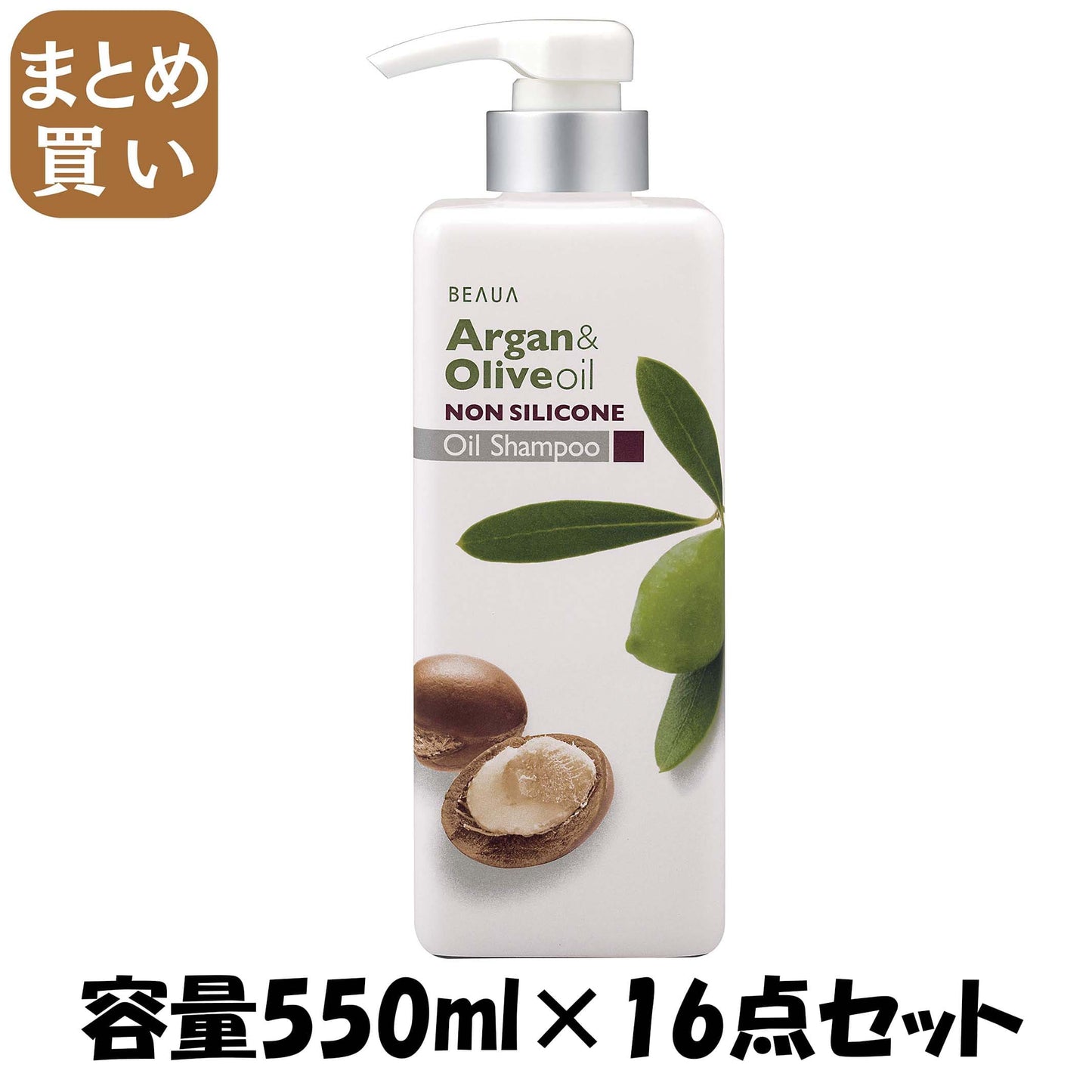 【まとめ買い】ビューア　アルガン＆オリーブ　オイルシャンプー 容量550ml×16点セット 熊野油脂 シャンプー