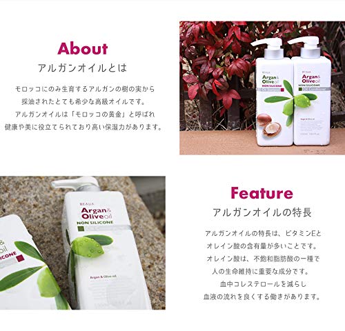 【まとめ買い】ビューア　アルガン＆オリーブ　オイルシャンプー 容量550ml×16点セット 熊野油脂 シャンプー