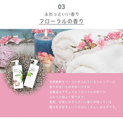【まとめ買い】ビューア　アルガン＆オリーブ　オイルシャンプー 容量550ml×16点セット 熊野油脂 シャンプー