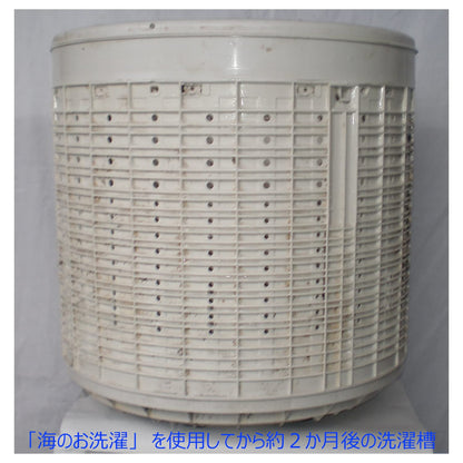 【まとめ買い】ホタテの力くん「海のお洗濯　洗濯物の除菌・消臭」 容量90G×24点セット 日本漢方研究所 衣料用洗剤・自然派