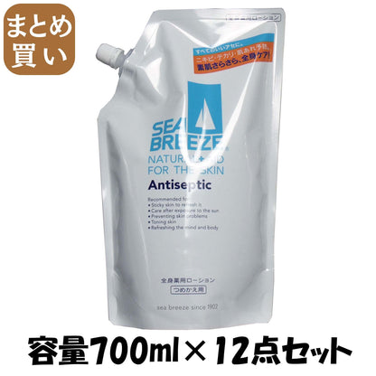 【まとめ買い】シーブリーズ　全身薬用ローション詰替　７００ＭＬ 容量700ML×12点セット 制汗剤・デオドラント