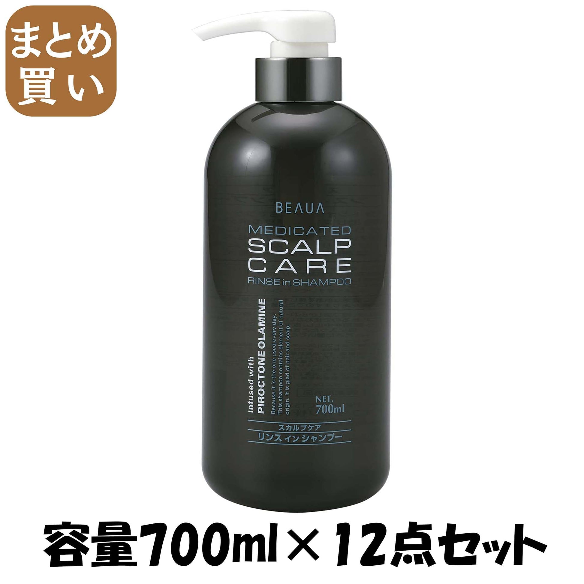 【まとめ買い】ビューア　薬用スカルプケアリンスインシャンプー 容量700ML×12点セット 熊野油脂 シャンプー