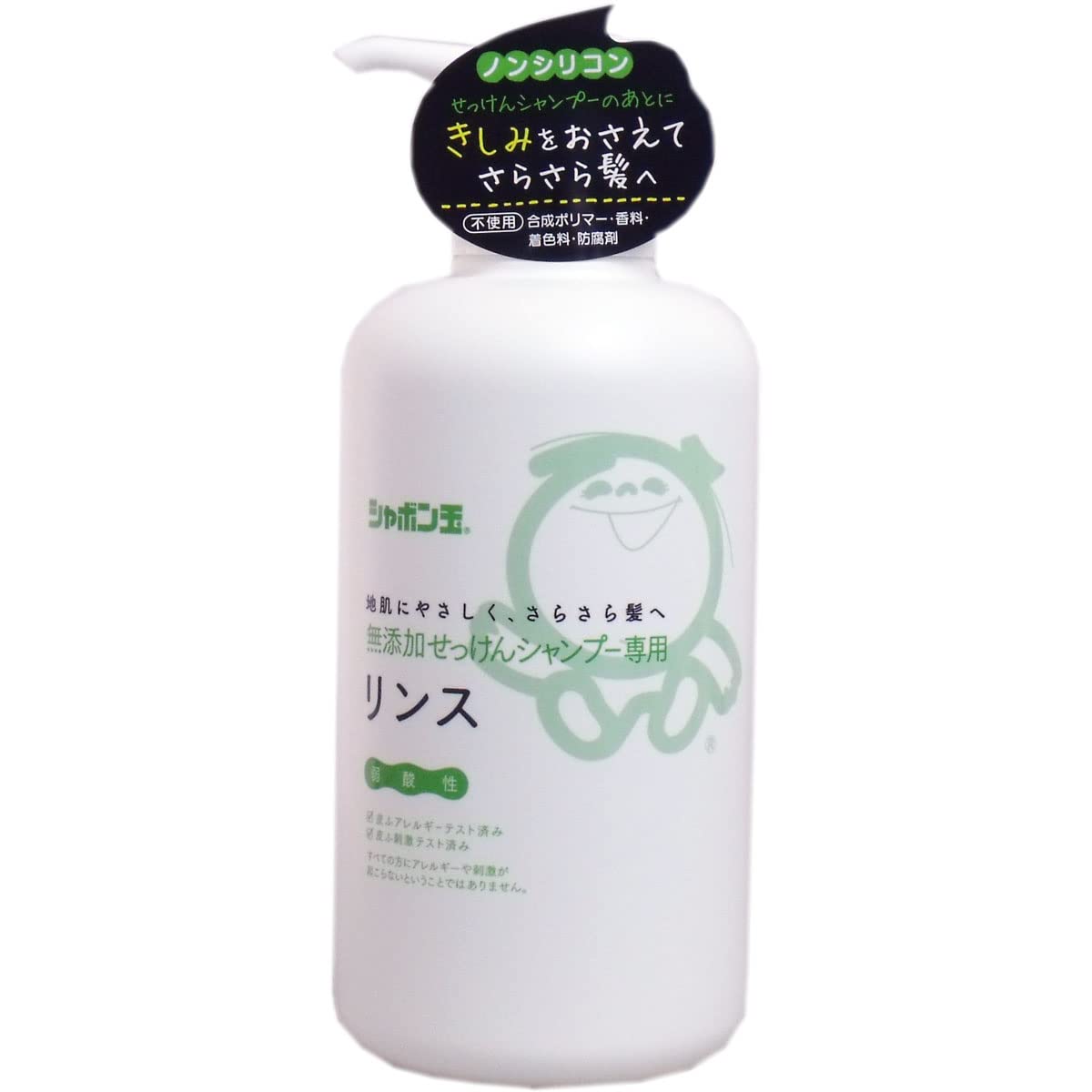 【まとめ買い】無添加せっけんシャンプー専用リンス 容量520ML×12点セット シャボン玉販売 コンディショナー・リンス