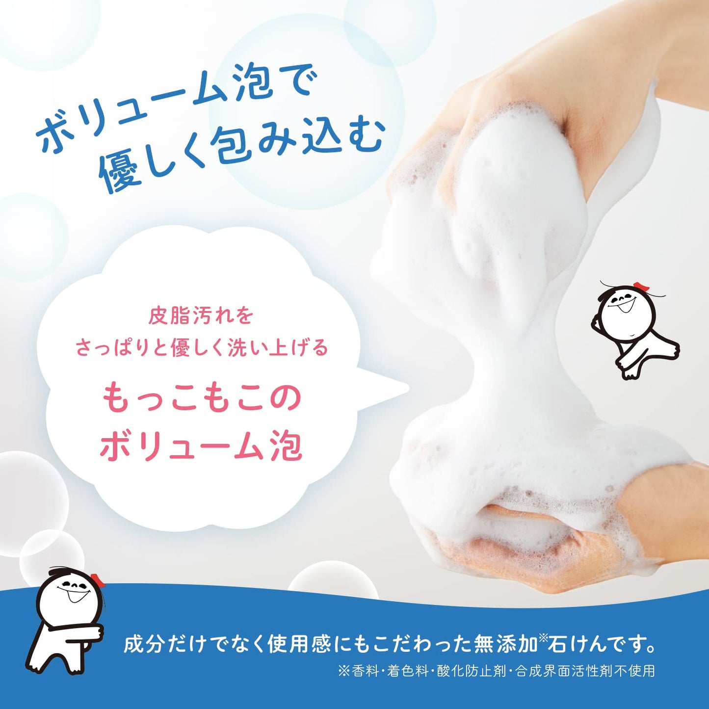 【まとめ買い】シャボン玉浴用石鹸６個箱 容量6ｺ×20点セット シャボン玉販売 石鹸
