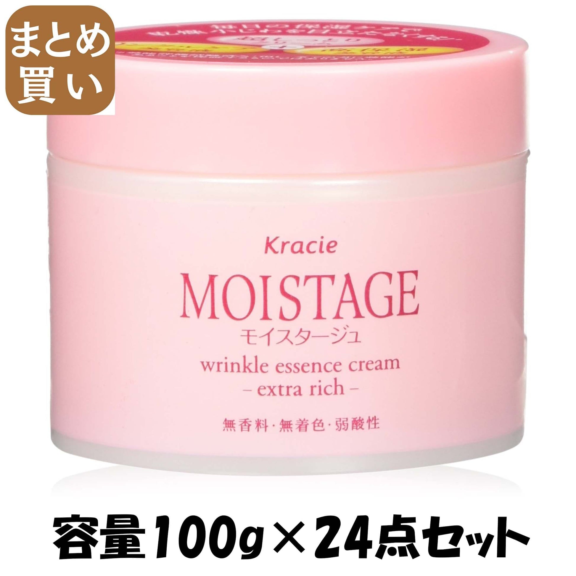 【まとめ買い】モイスタージュ　リンクルエッセンスクリーム（超しっとり） 容量100G×24点セットクラシエ 化粧品
