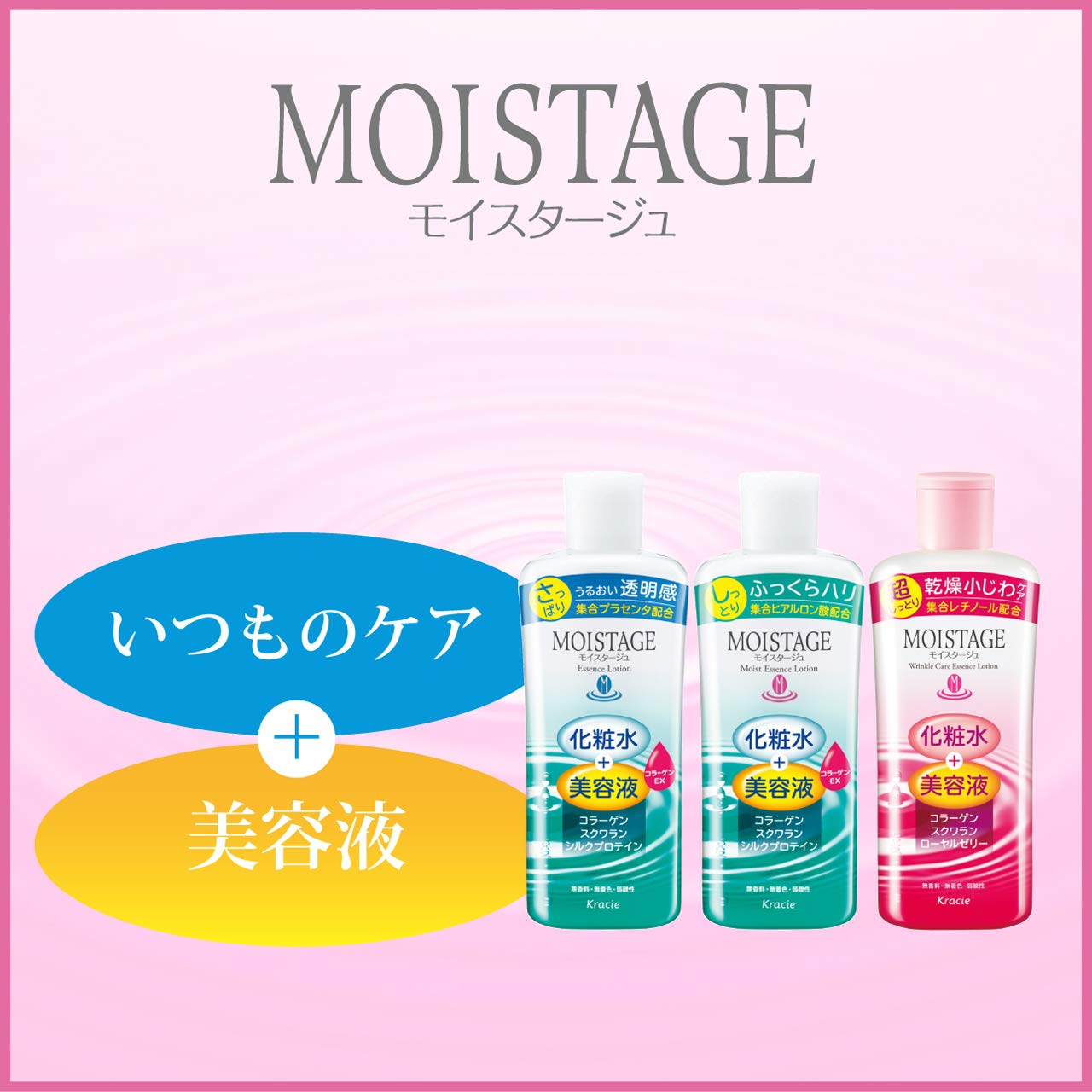 【まとめ買い】モイスタージュ　リンクルエッセンスクリーム（超しっとり） 容量100G×24点セットクラシエ 化粧品