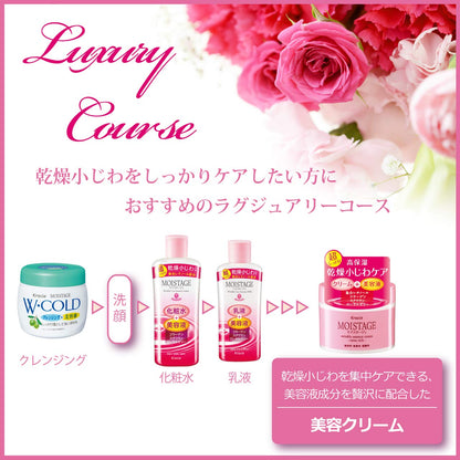 【まとめ買い】モイスタージュ　リンクルエッセンスクリーム（超しっとり） 容量100G×24点セットクラシエ 化粧品