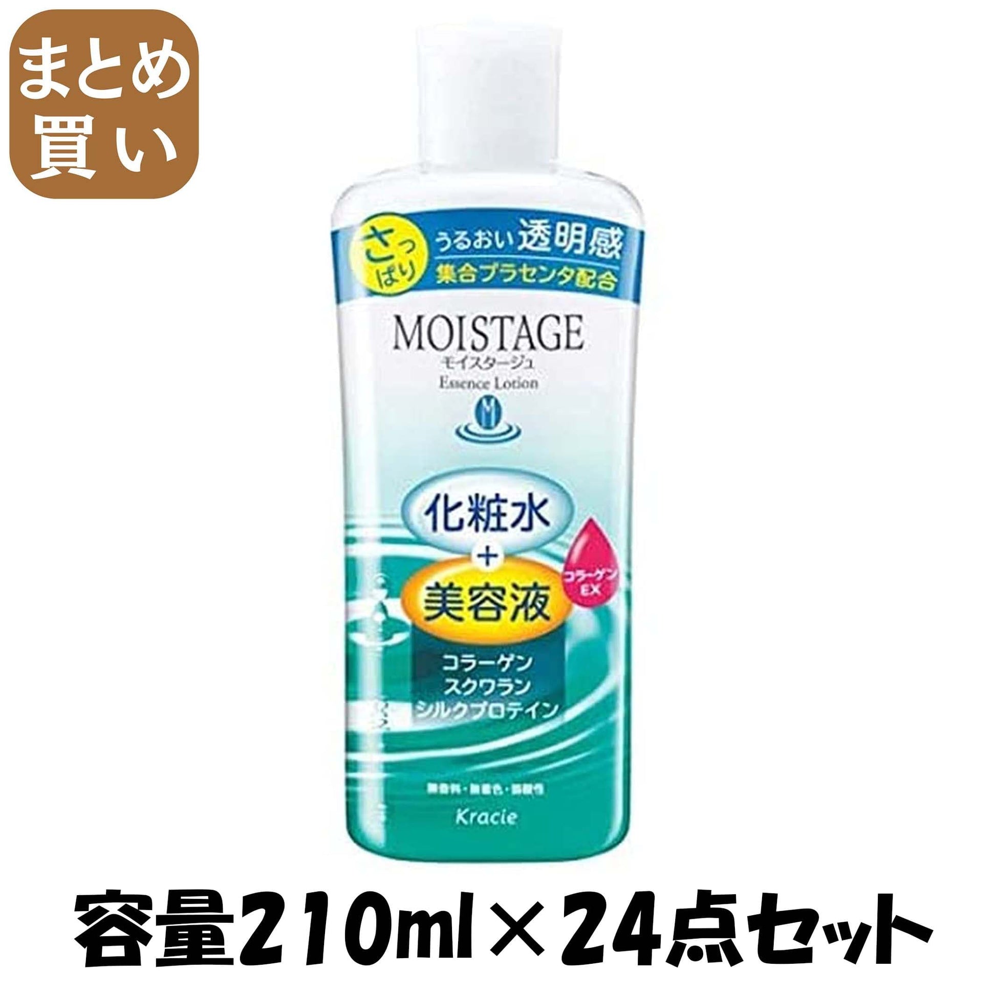 【まとめ買い】モイスタージュ　エッセンスローション（さっぱり） 容量210ML×24点セットクラシエ 化粧水・ローション