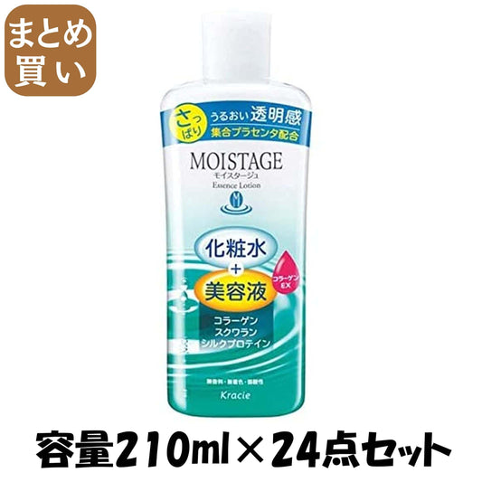 【まとめ買い】モイスタージュ　エッセンスローション（さっぱり） 容量210ML×24点セットクラシエ 化粧水・ローション