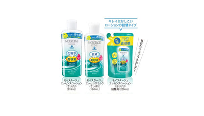 【まとめ買い】モイスタージュ　エッセンスローション（さっぱり） 容量210ML×24点セットクラシエ 化粧水・ローション