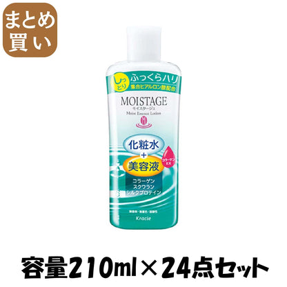 【まとめ買い】モイスタージュ　エッセンスローション（しっとり） 容量210ML×24点セットクラシエ 化粧水・ローション