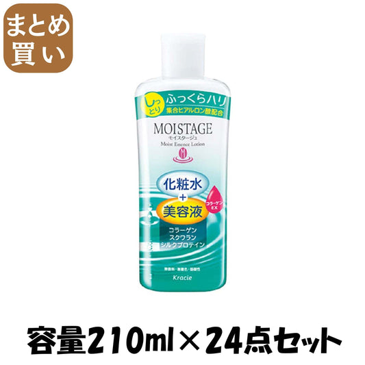 【まとめ買い】モイスタージュ　エッセンスローション（しっとり） 容量210ML×24点セットクラシエ 化粧水・ローション