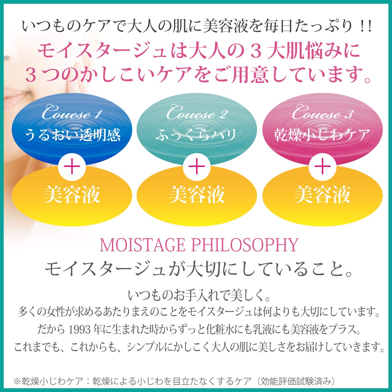【まとめ買い】モイスタージュ　エッセンスローション（しっとり） 容量210ML×24点セットクラシエ 化粧水・ローション