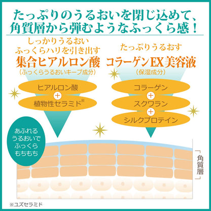【まとめ買い】モイスタージュ　エッセンスローション（しっとり） 容量210ML×24点セットクラシエ 化粧水・ローション